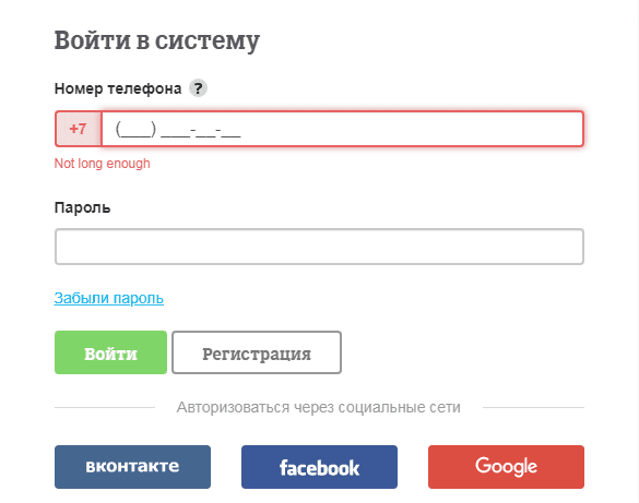 Мебель шара личный кабинет войти